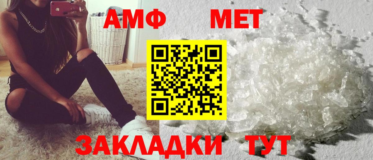 АМФ Розовый Кизляр