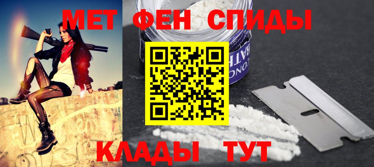 АМФ Розовый  Амфетамин  Кизляр  АМФЕТАМИН  Вход с VPN 