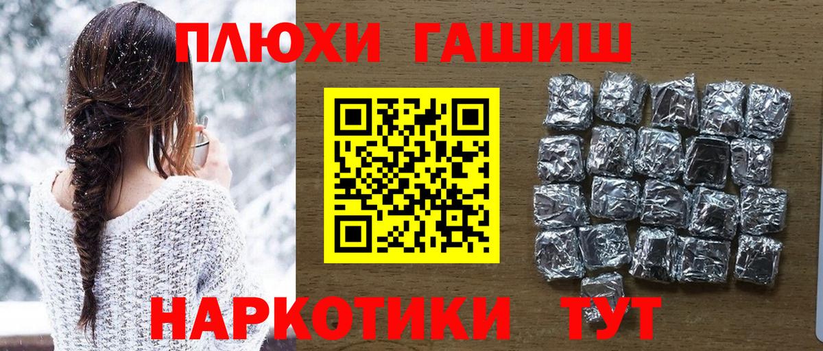 Гашиш AMNESIA HAZE  ГАШИШ  ГАШ hashish  Кизляр  Вход с VPN 