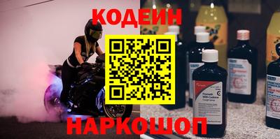 гидра Кунгур
