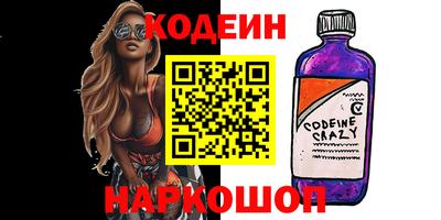 гидра Кунгур