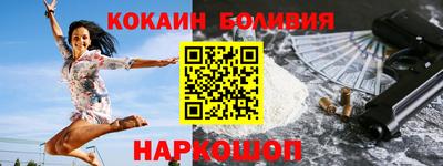 гидра Кунгур