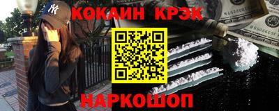 гидра Кунгур