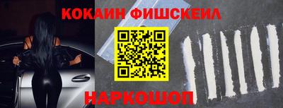 гидра Кунгур