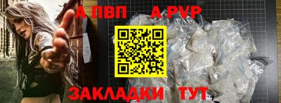 стаф Кулебаки