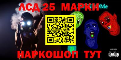 гидра Кунгур