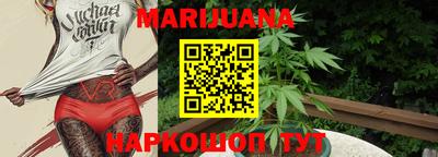 гидра Кунгур