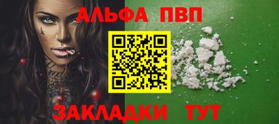 стаф Кулебаки