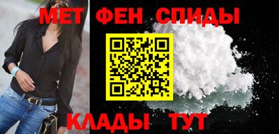 гидра Кунгур