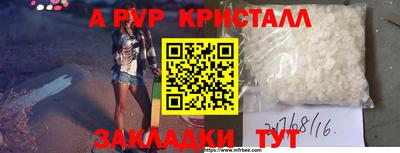 гидра Кунгур