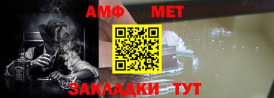 гидра Кунгур