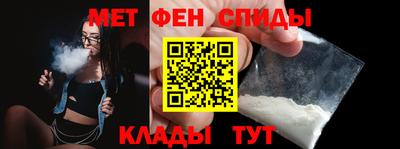 гидра Кунгур