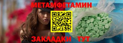 дживик Кумертау