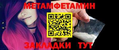 дживик Кумертау