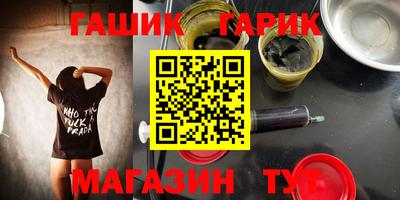 гидра Кунгур