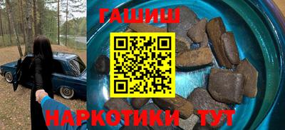 гидра Кунгур