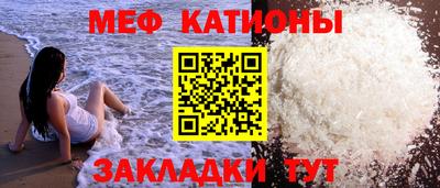гидра Кунгур