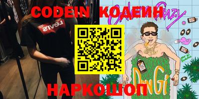 гидра Кунгур