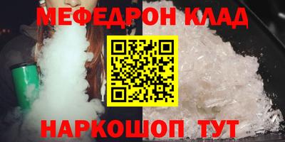 гидра Кунгур