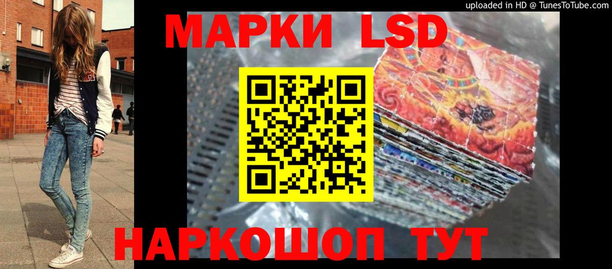 Кизляр  LSD-25 экстази кислота  Лсд 25 экстази  МЕГА как зайти  ЛСД экстази кислота  Вход с VPN 
