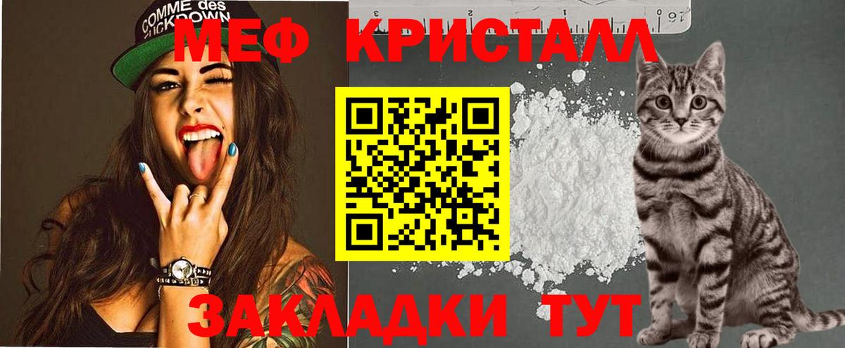 Мефедрон  Кизляр
