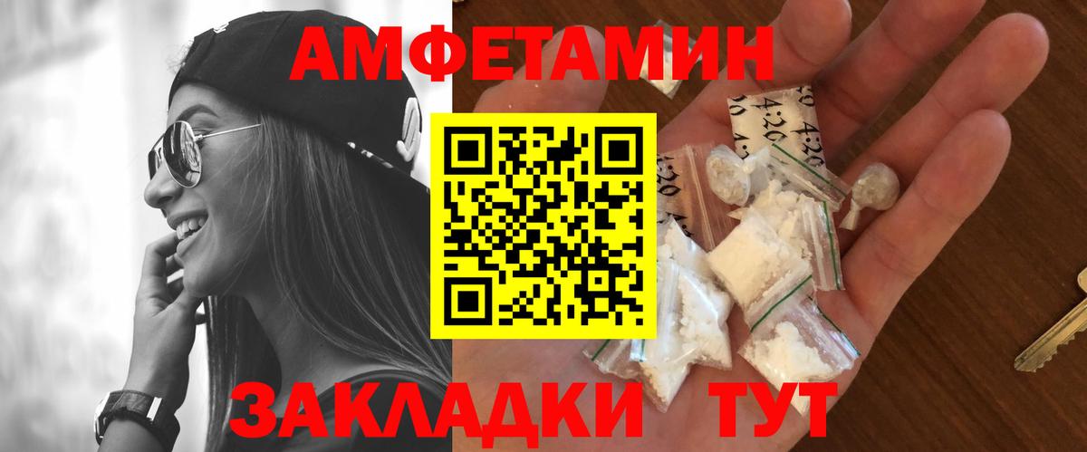 Кизляр  Метамфетамин винт  Вход с VPN 