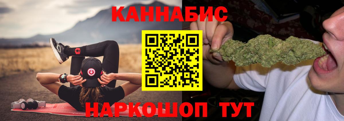 Конопля индика  Вход с VPN  Бошки Шишки AK-47  Кизляр  МАРИХУАНА THC 21% 